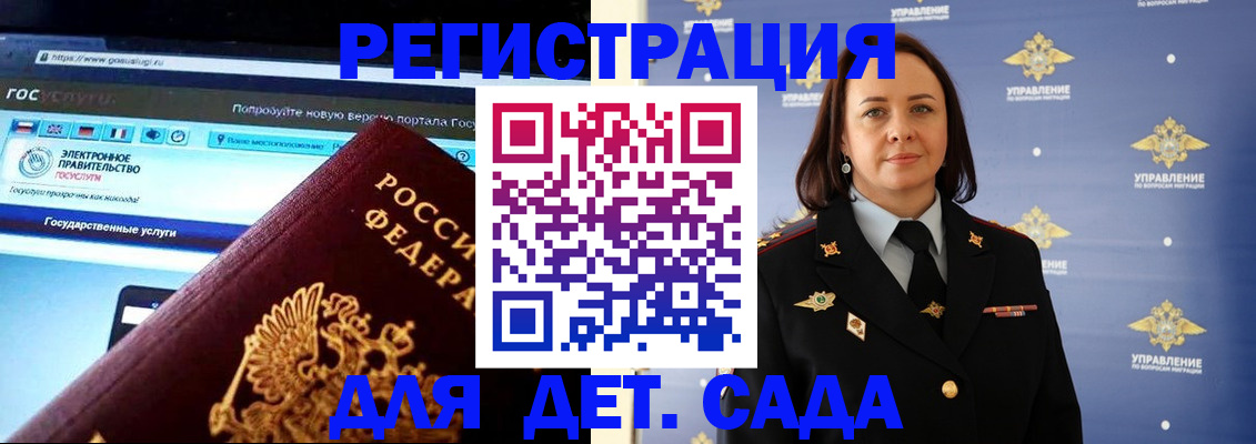 пропишу в квартире в Стрежевом