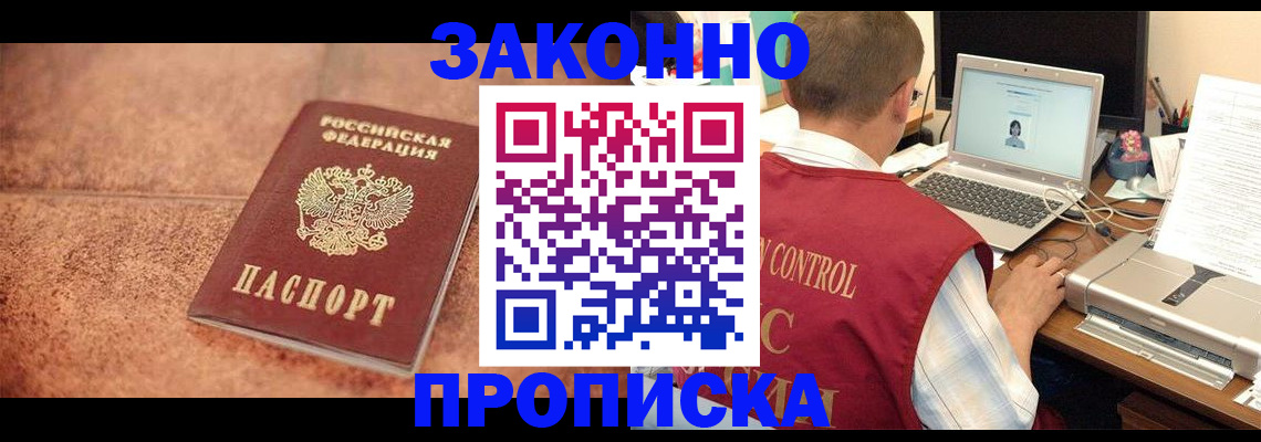 регистрация для школы в Стрежевом